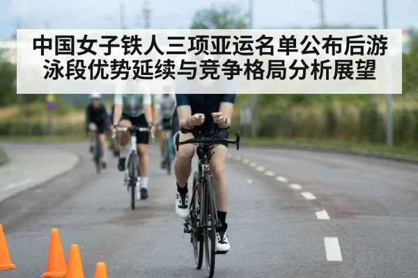women triathlon cycling race